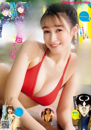 A woman in a black bikini posing for a magazine cover.