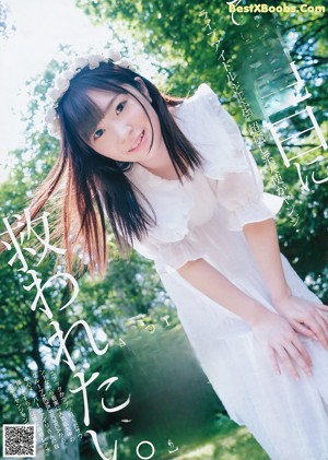 A woman in a white dress posing for a picture.